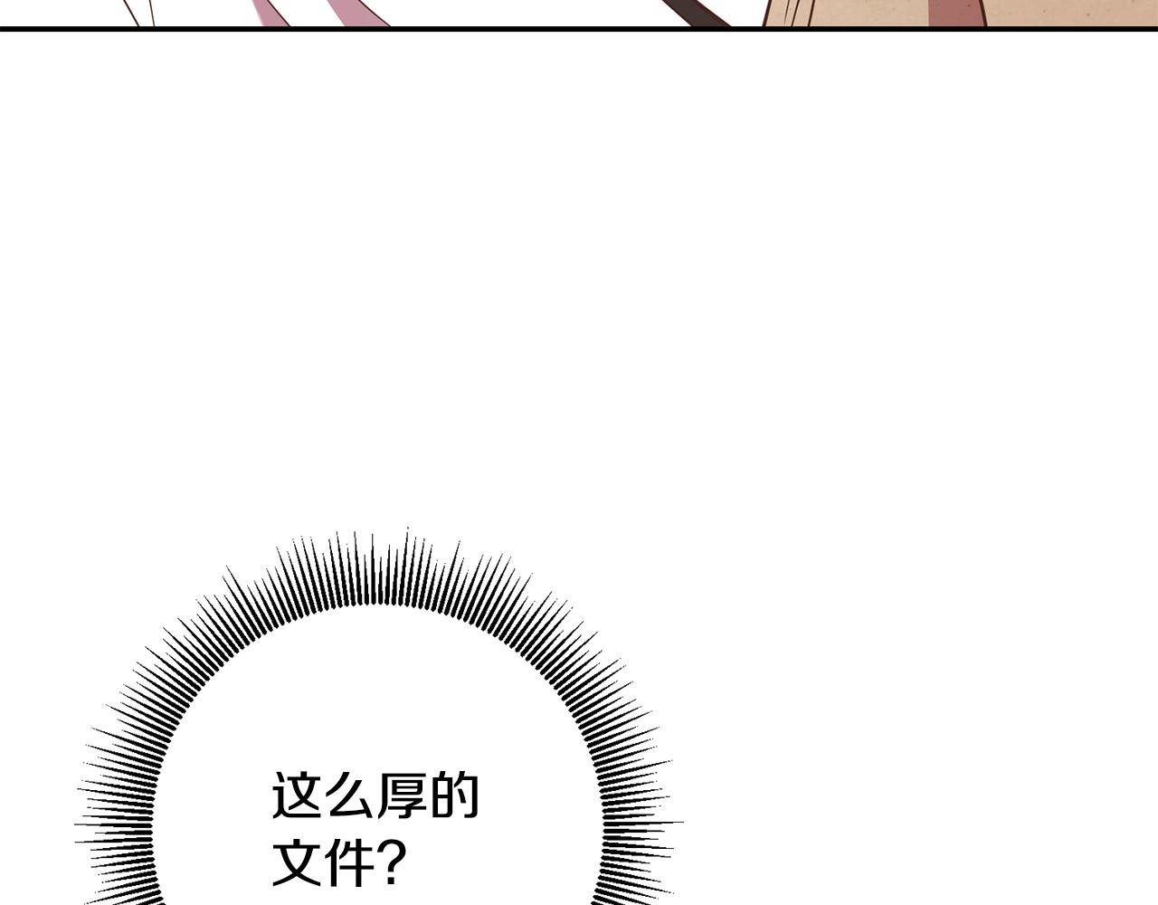 第26话 瘟疫(1/4)-第26话