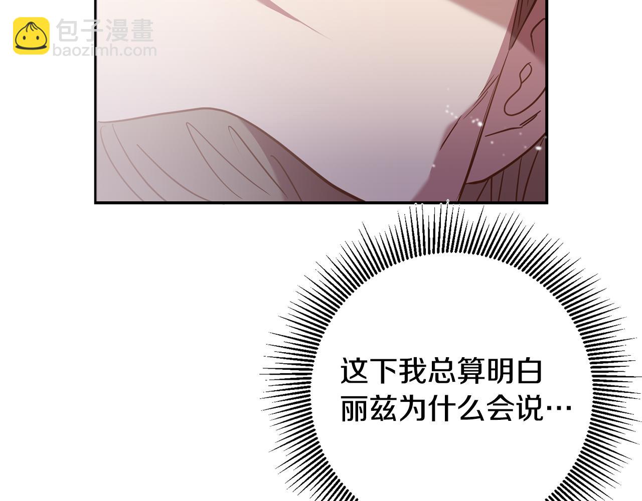 第26话 瘟疫(1/4)-第26话
