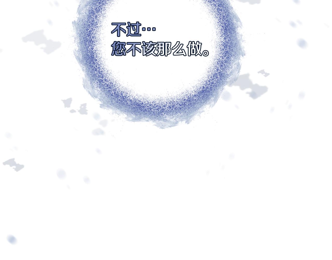 第28话 大发雷霆(1/3)-第28话