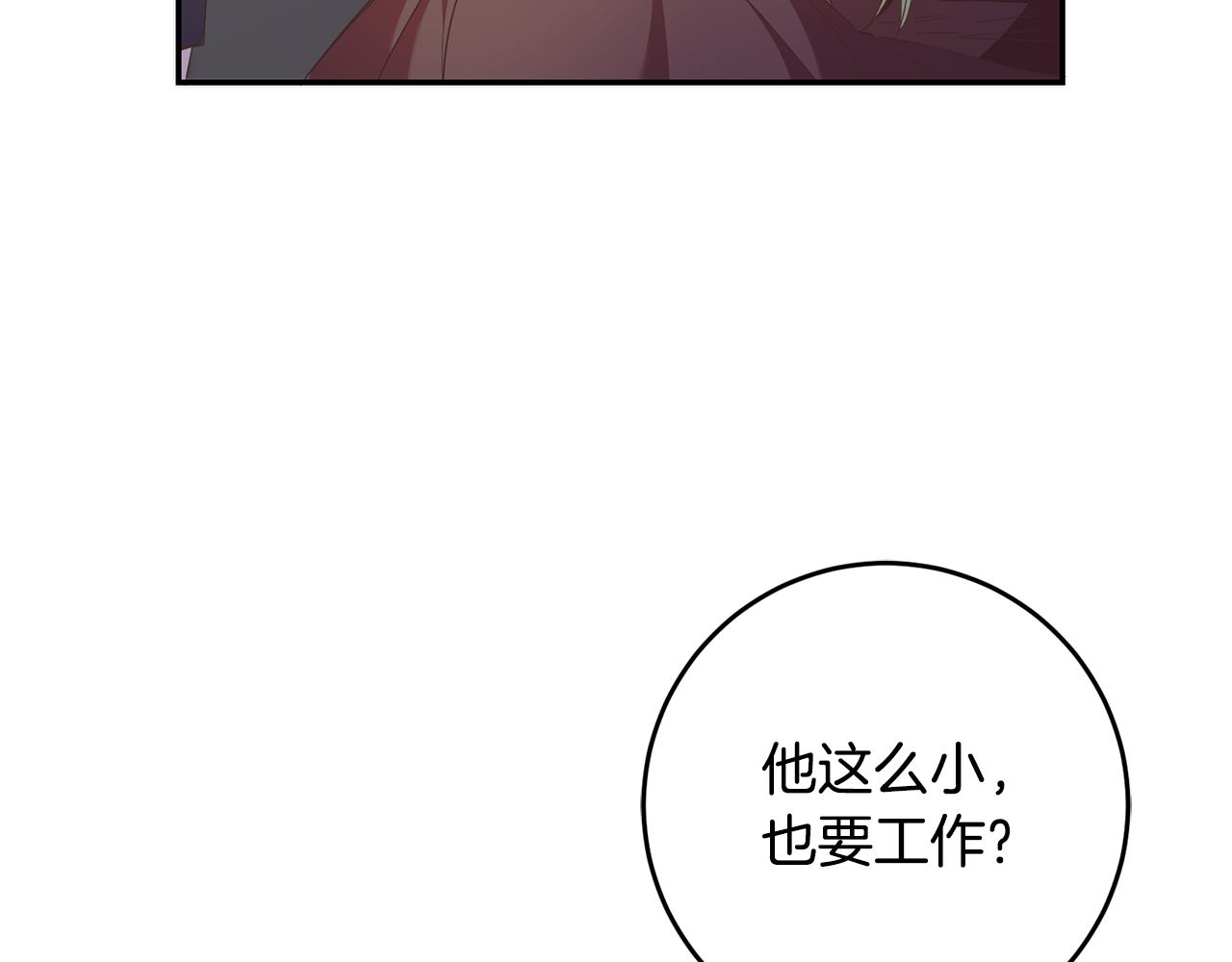第28话 大发雷霆(1/3)-第28话