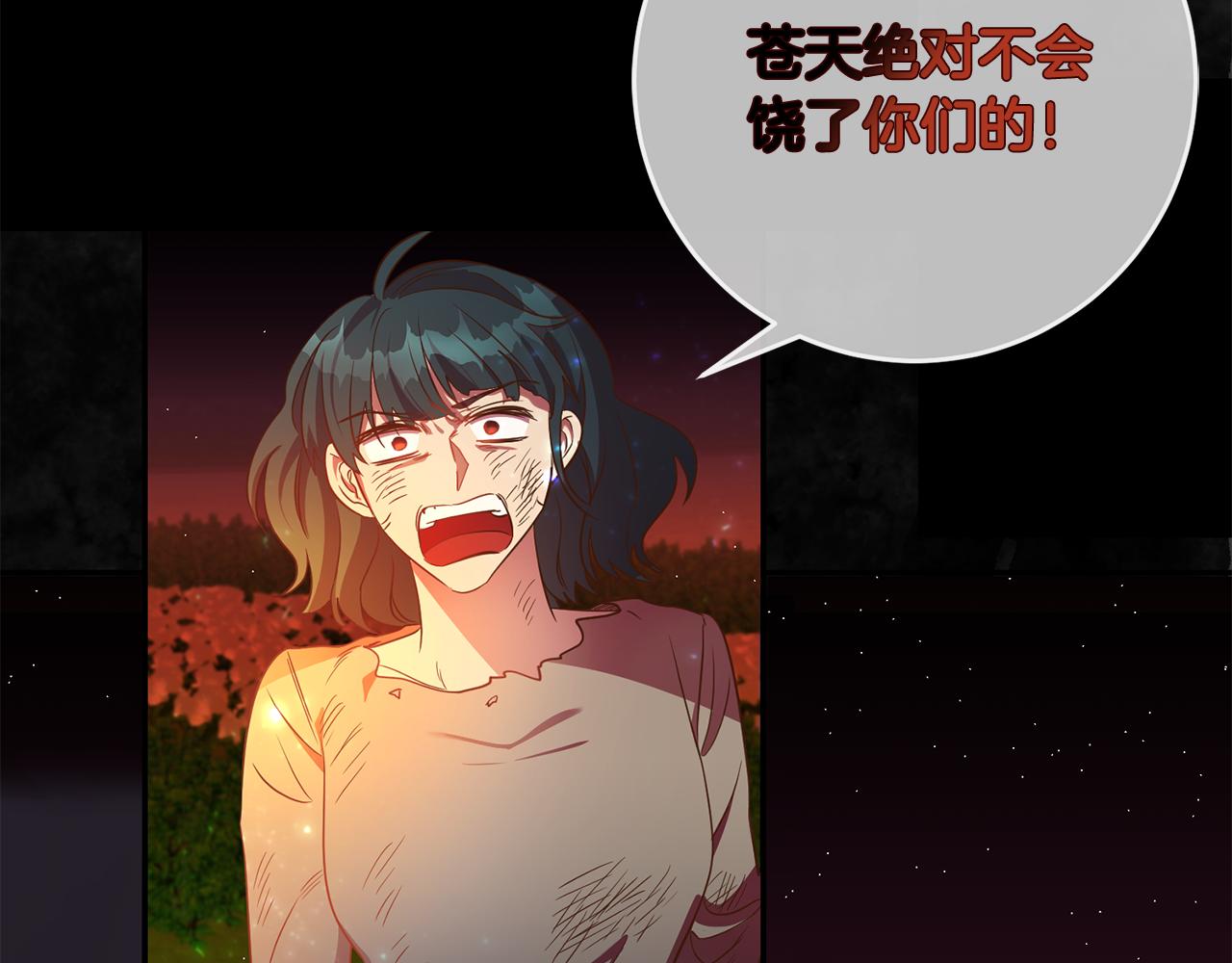 第30话 噩梦(1/3)-第30话