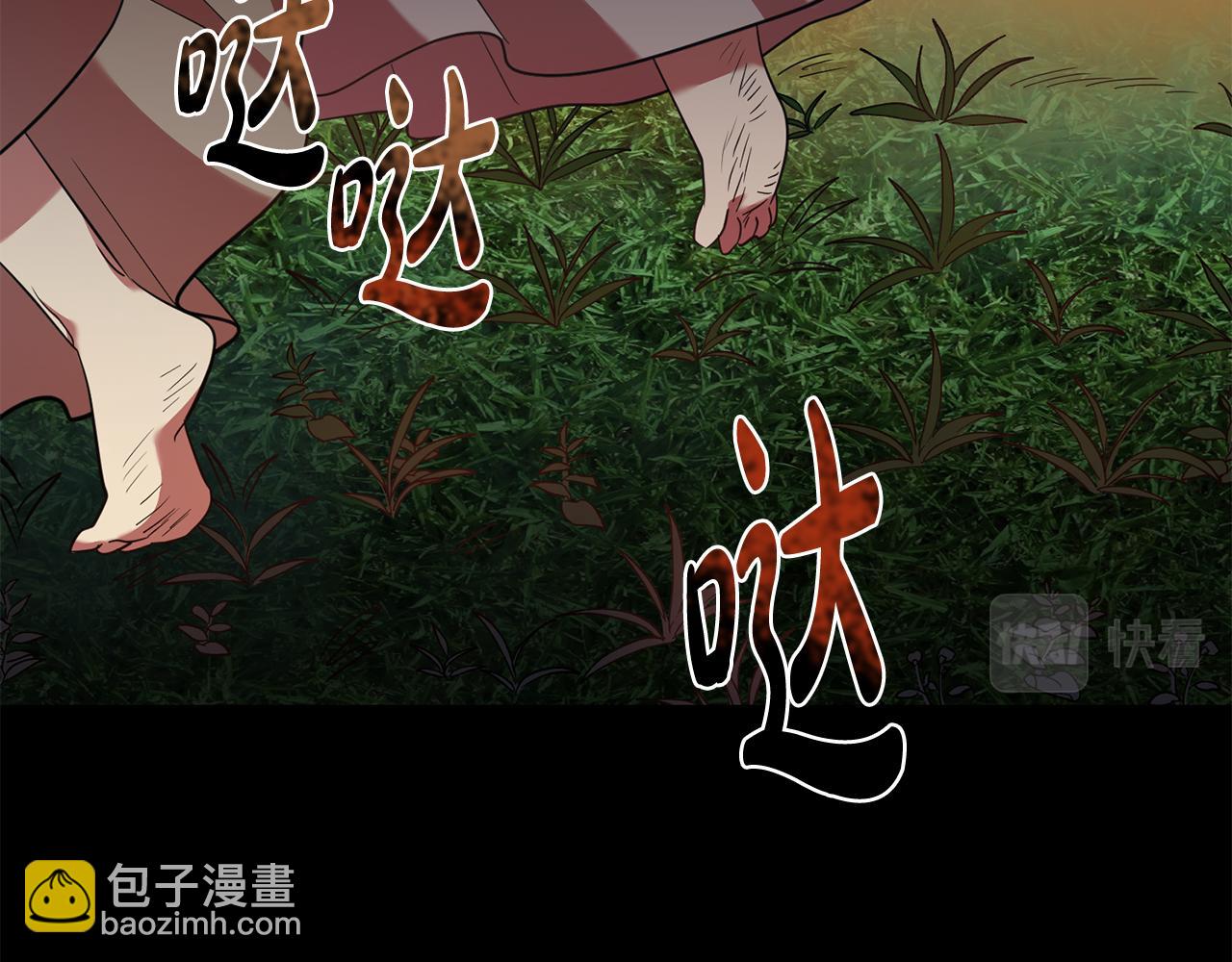 第30话 噩梦(1/3)-第30话