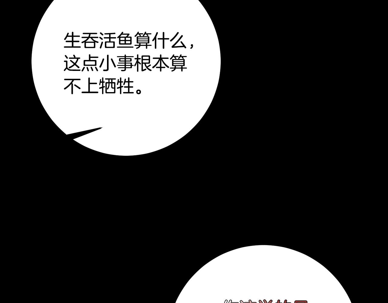 第30话 噩梦(1/3)-第30话