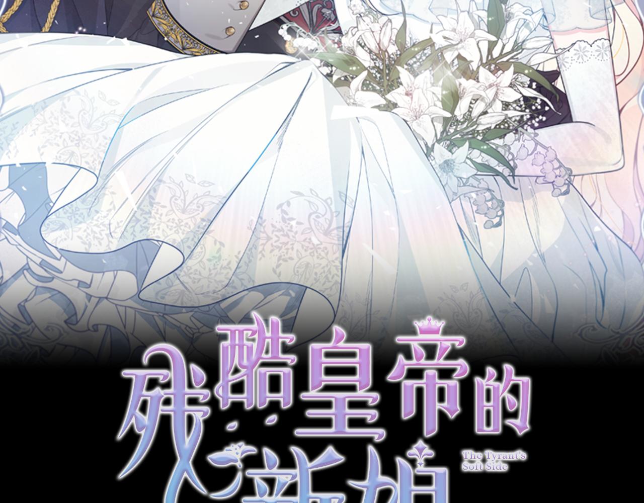 第30话 噩梦(1/3)-第30话