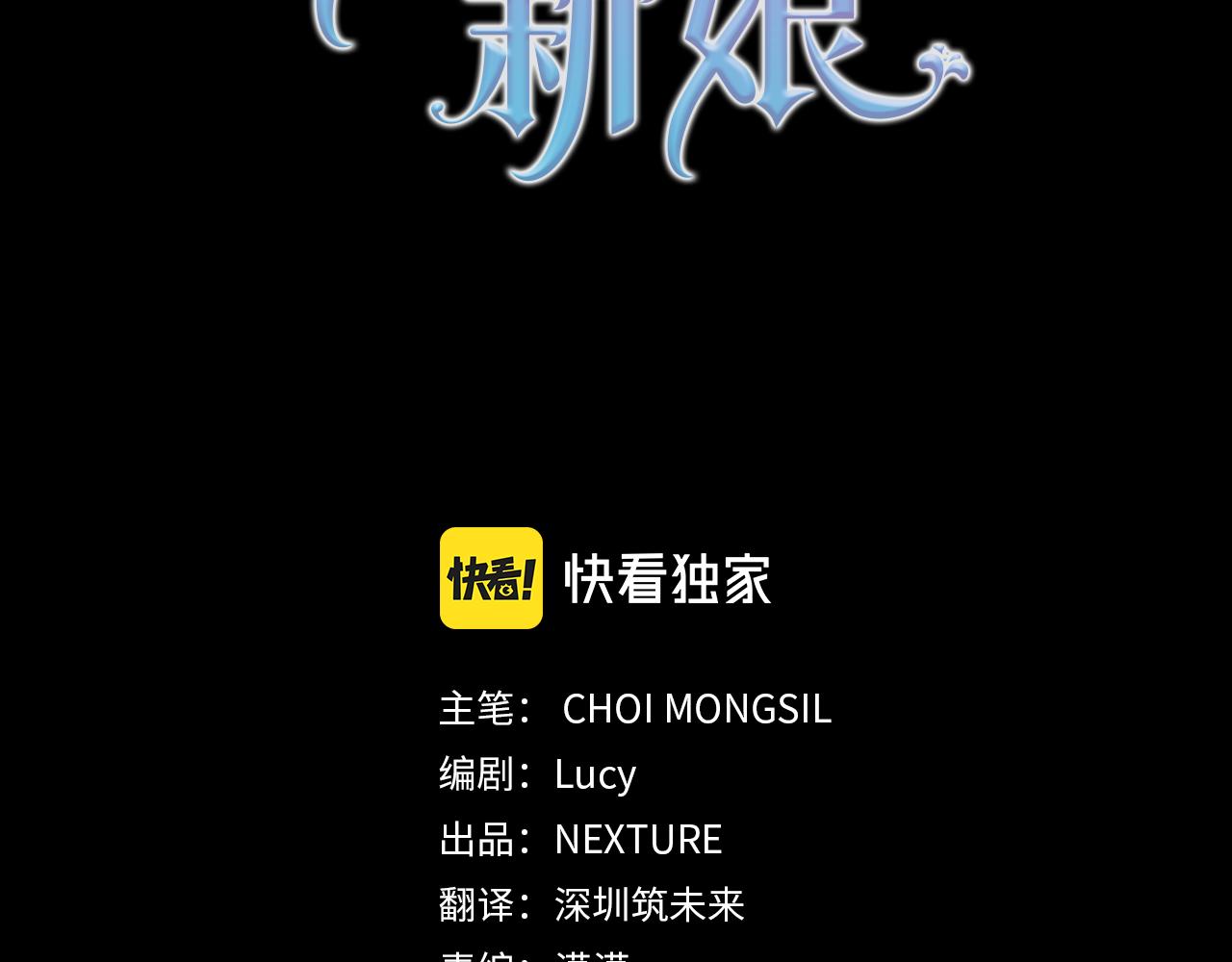 第30话 噩梦(1/3)-第30话