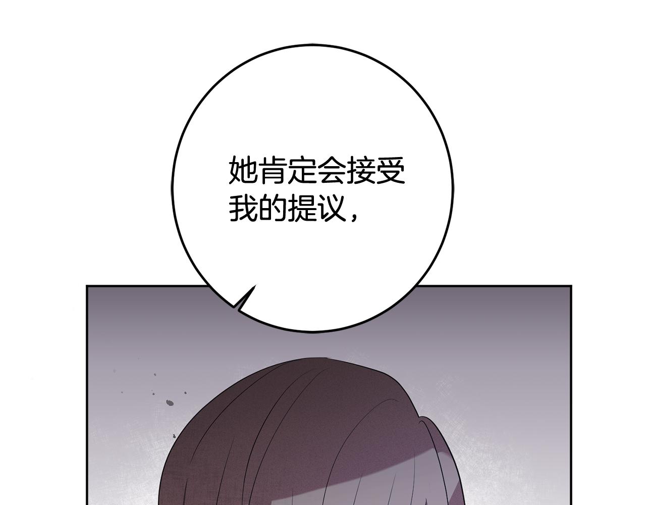 第4话 上路(1/5)-第4话