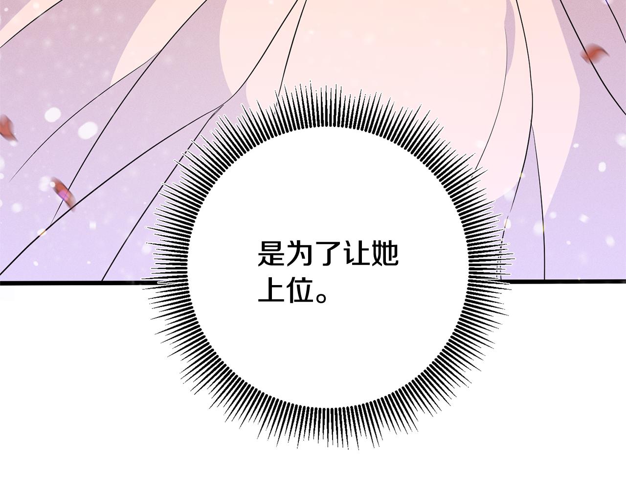 第4话 上路(1/5)-第4话