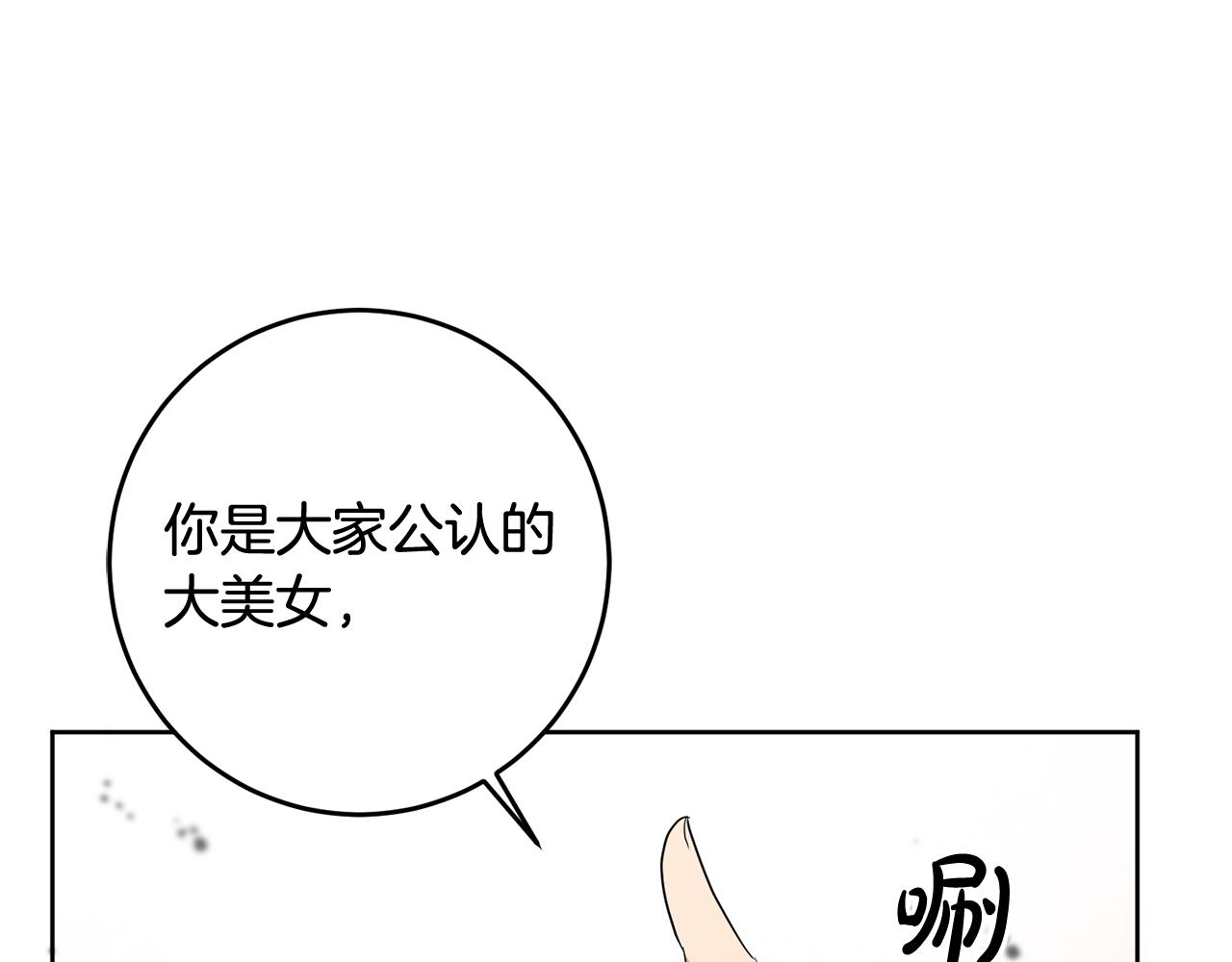 第4话 上路(1/5)-第4话