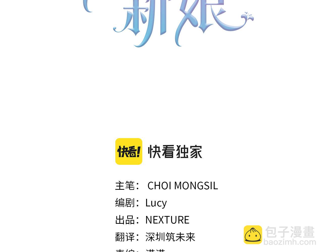 第4话 上路(1/5)-第4话