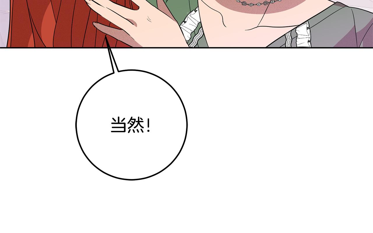 第4话 上路(1/5)-第4话