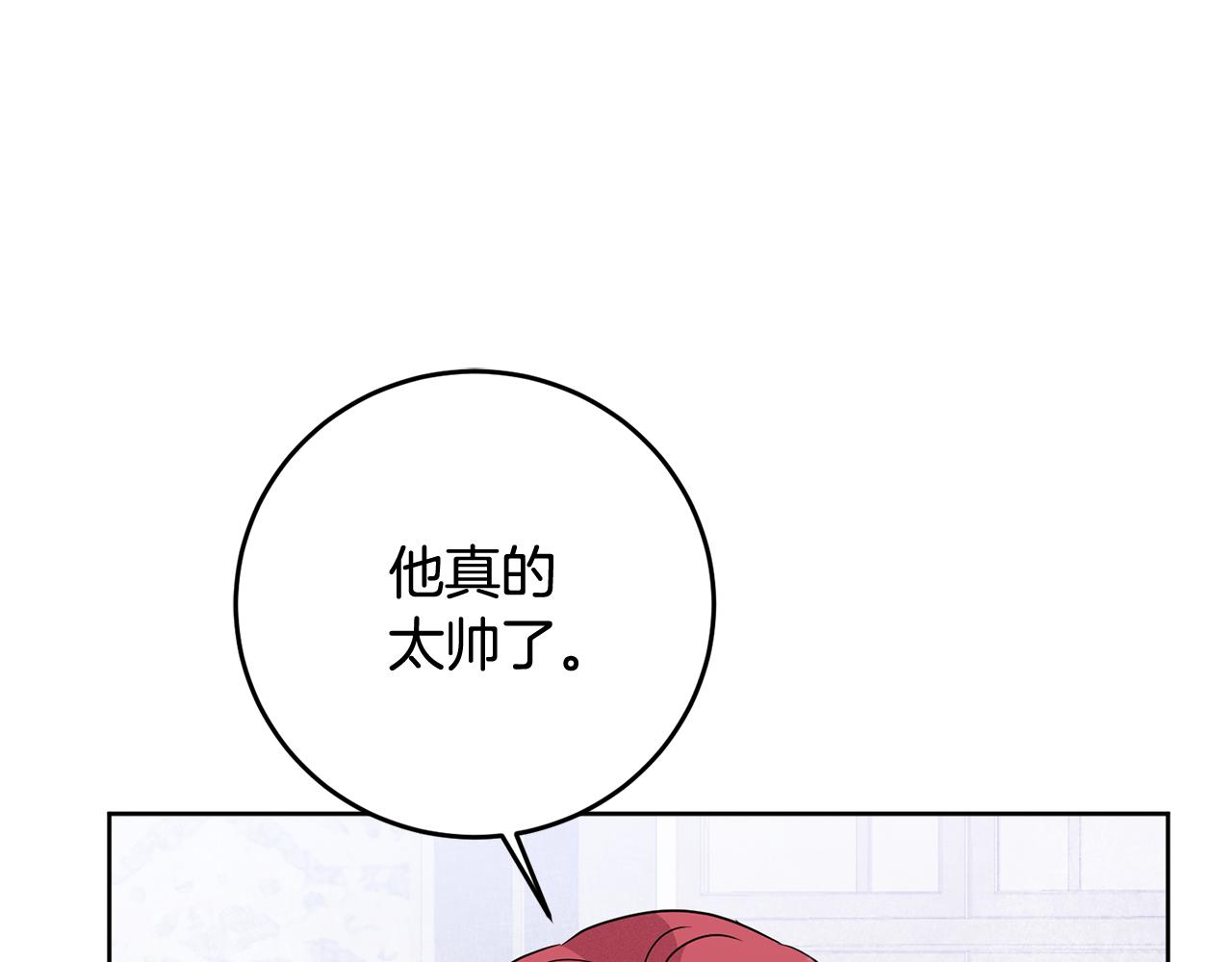 第4话 上路(1/5)-第4话