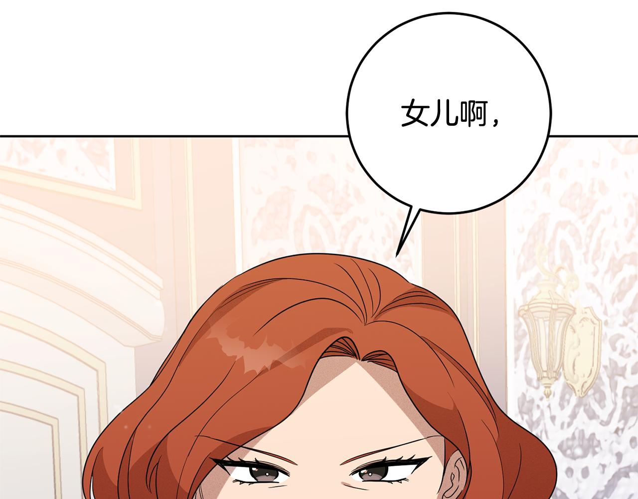 第4话 上路(1/5)-第4话