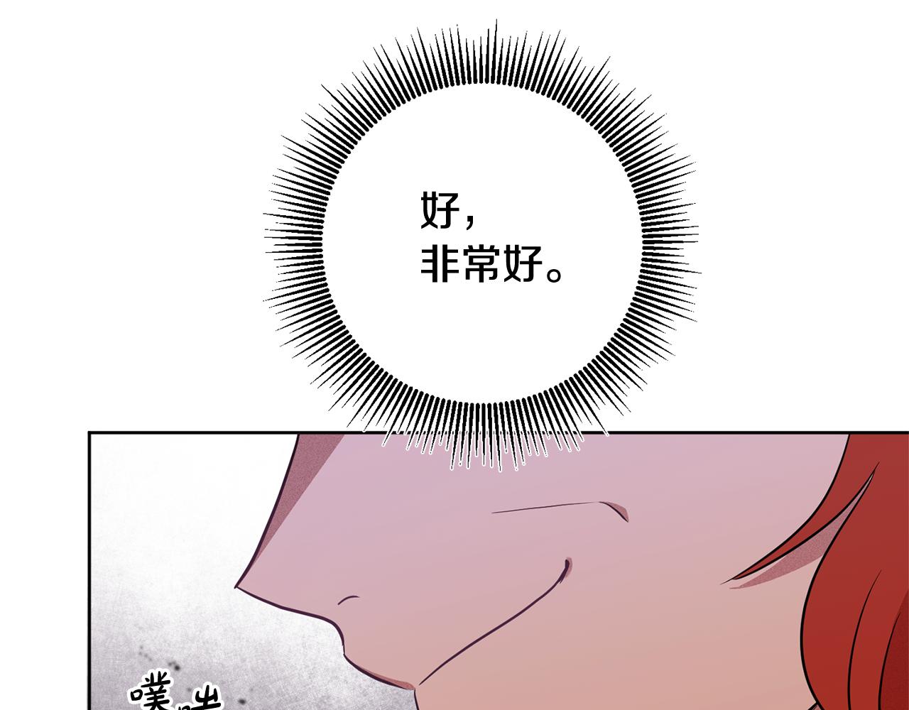 第4话 上路(1/5)-第4话