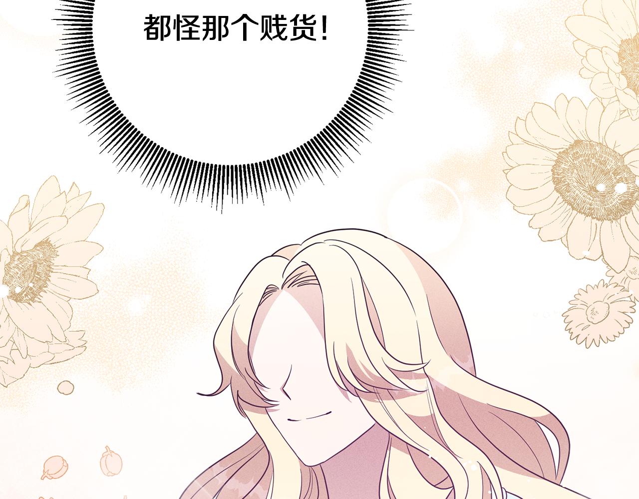 第4话 上路(1/5)-第4话