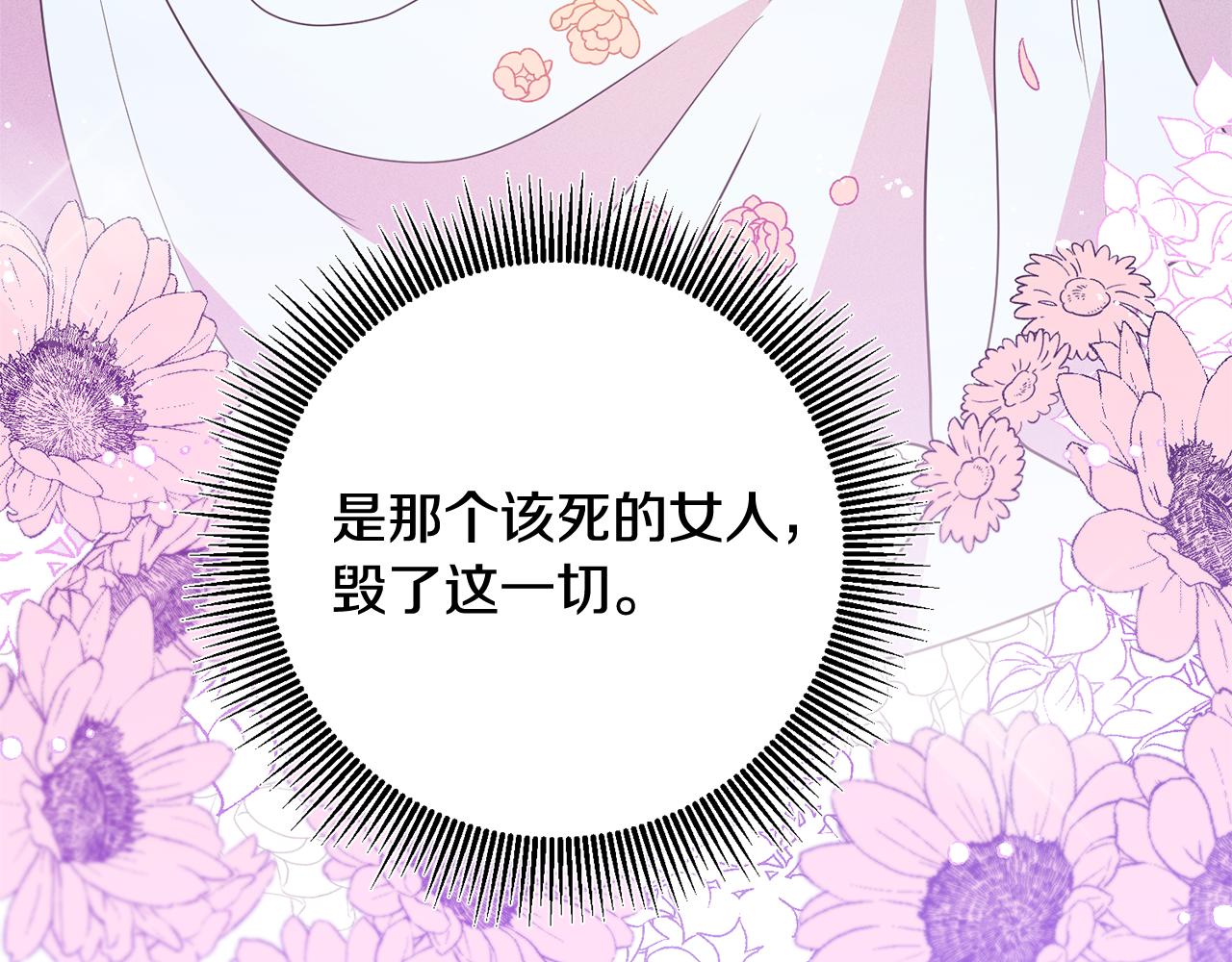 第4话 上路(1/5)-第4话