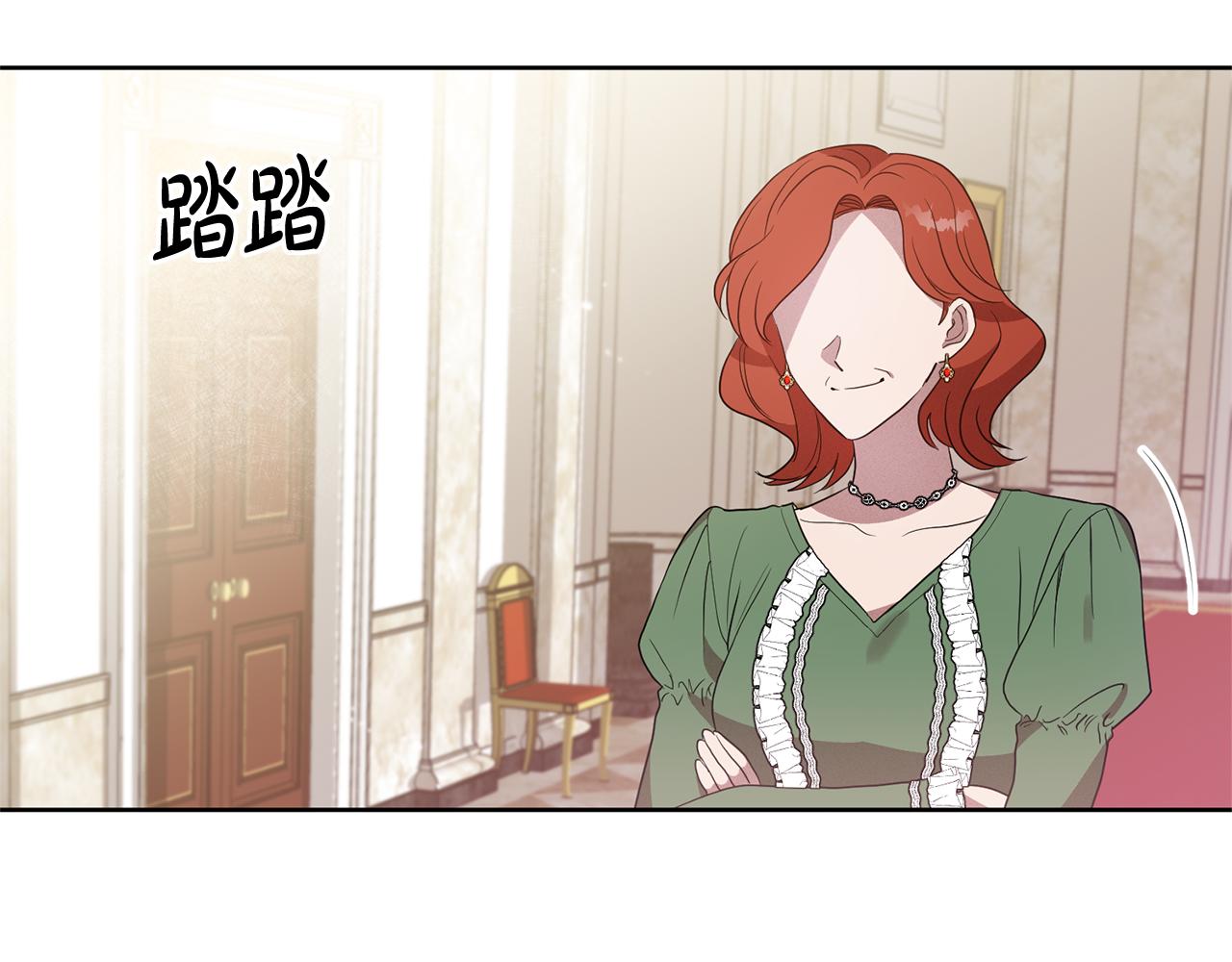 第4话 上路(1/5)-第4话