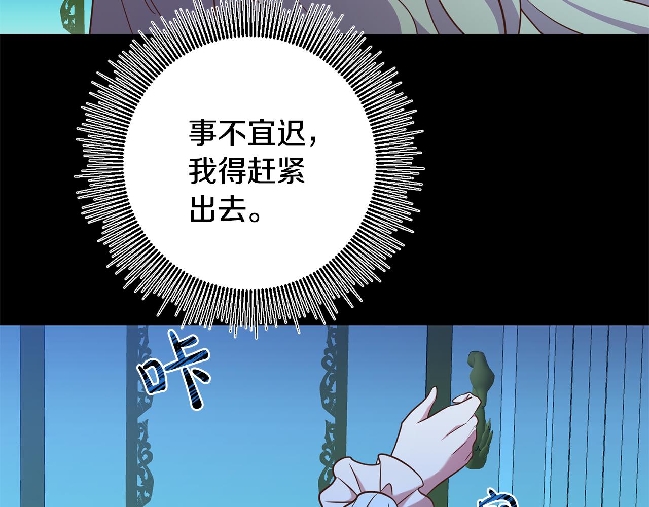 第32话 召唤(1/3)-第32话