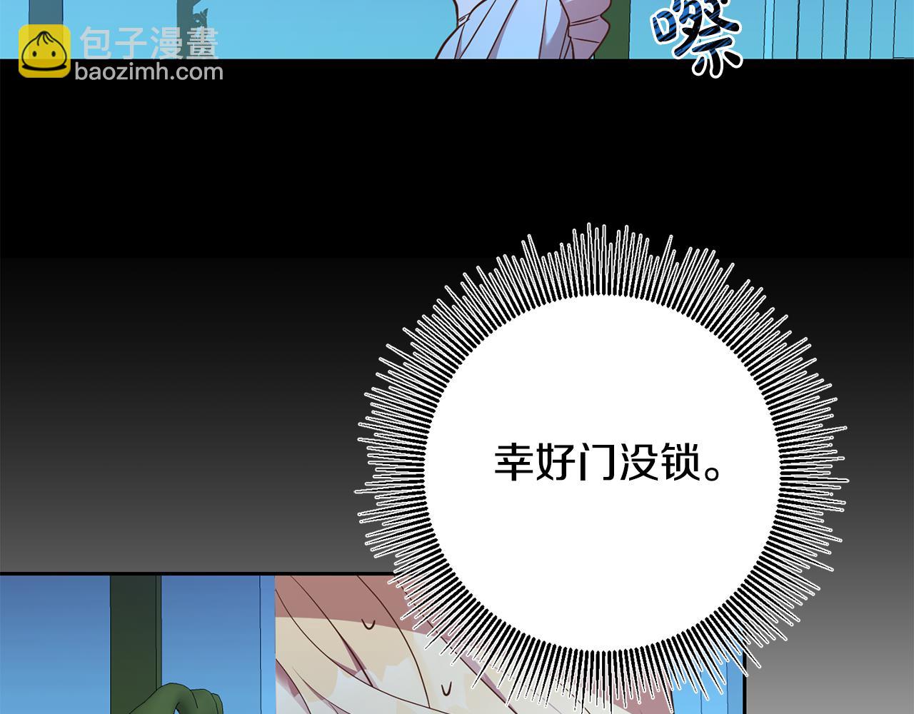 第32话 召唤(1/3)-第32话