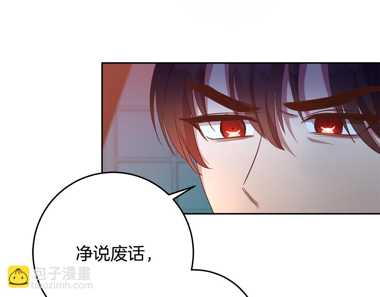 第32话 召唤(1/3)-第32话