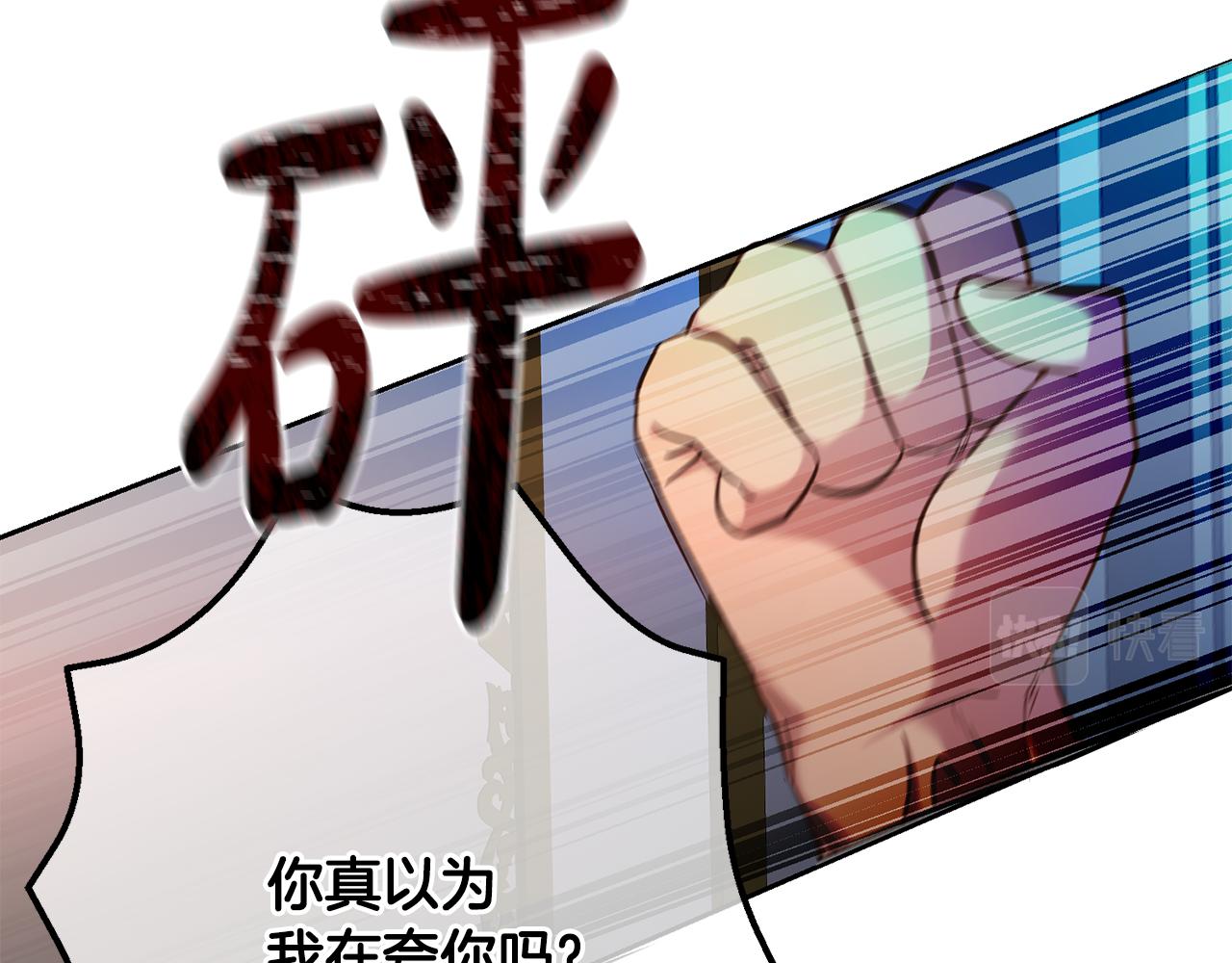 第32话 召唤(1/3)-第32话