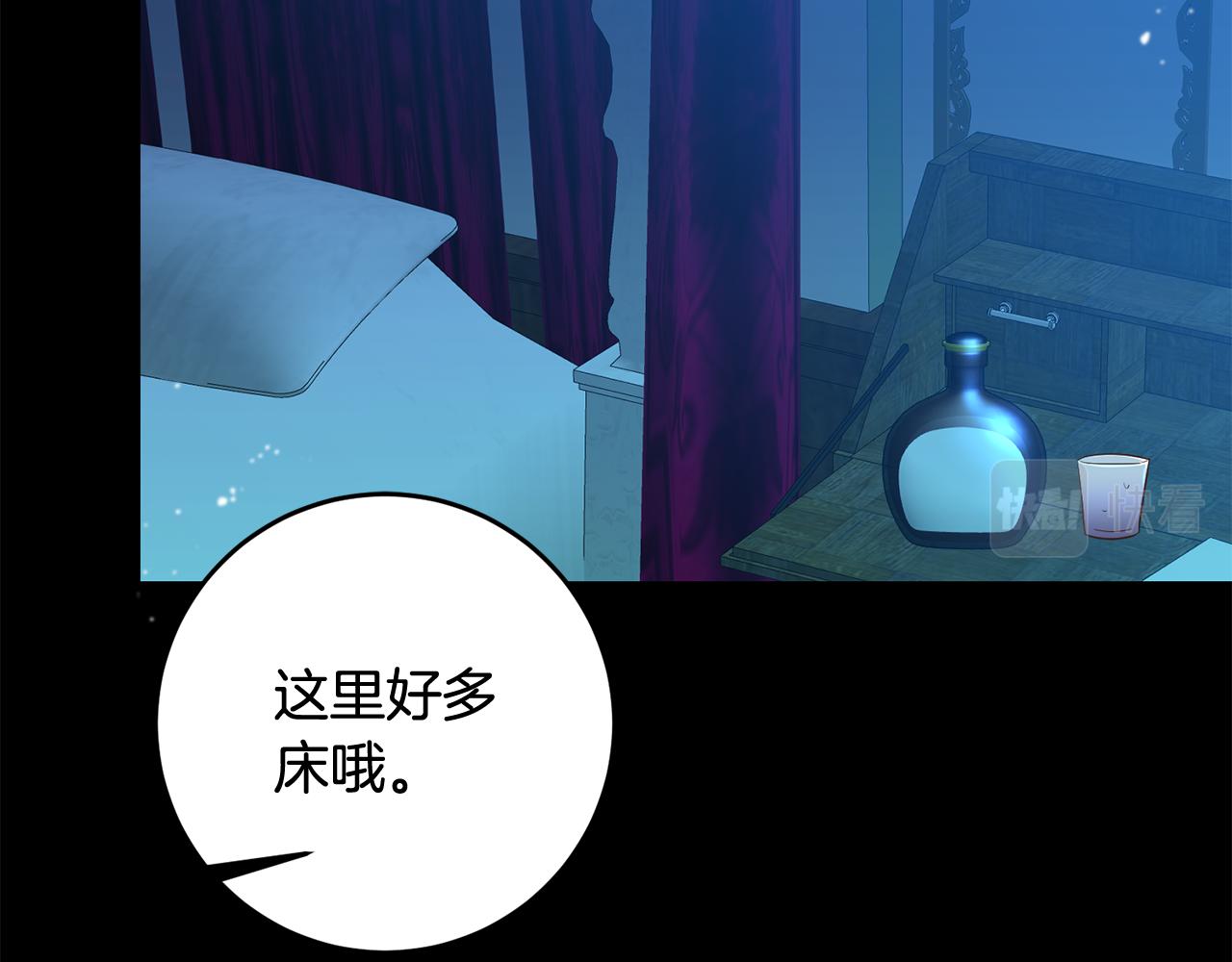 第32话 召唤(1/3)-第32话