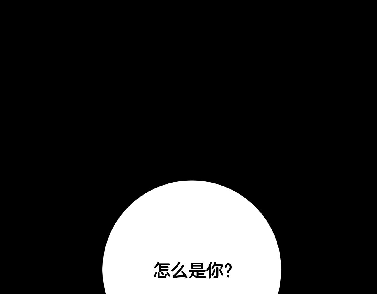 第32话 召唤(1/3)-第32话