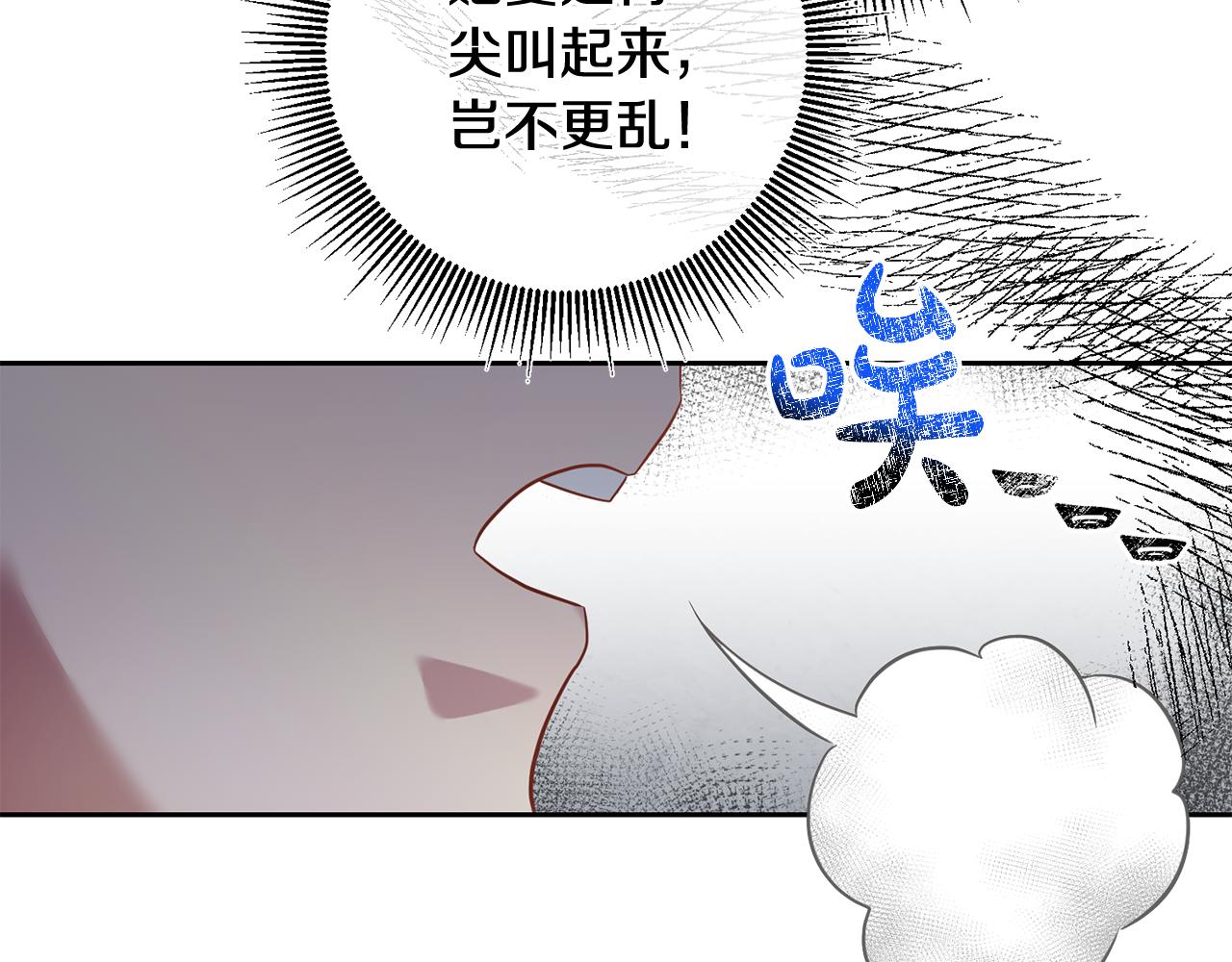 第34话 猜不透(1/3)-第34话