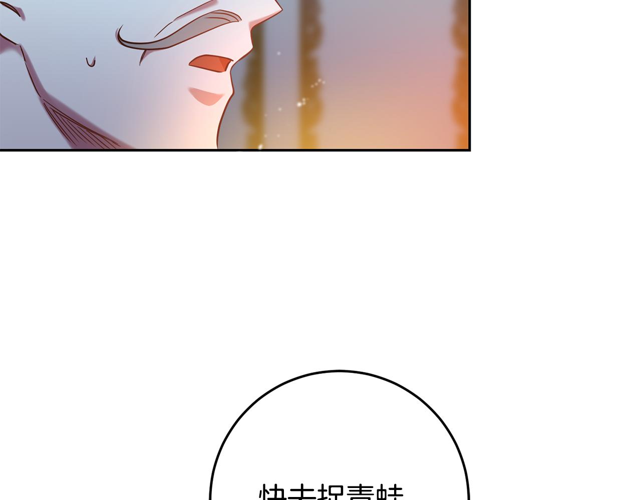 第34话 猜不透(1/3)-第34话