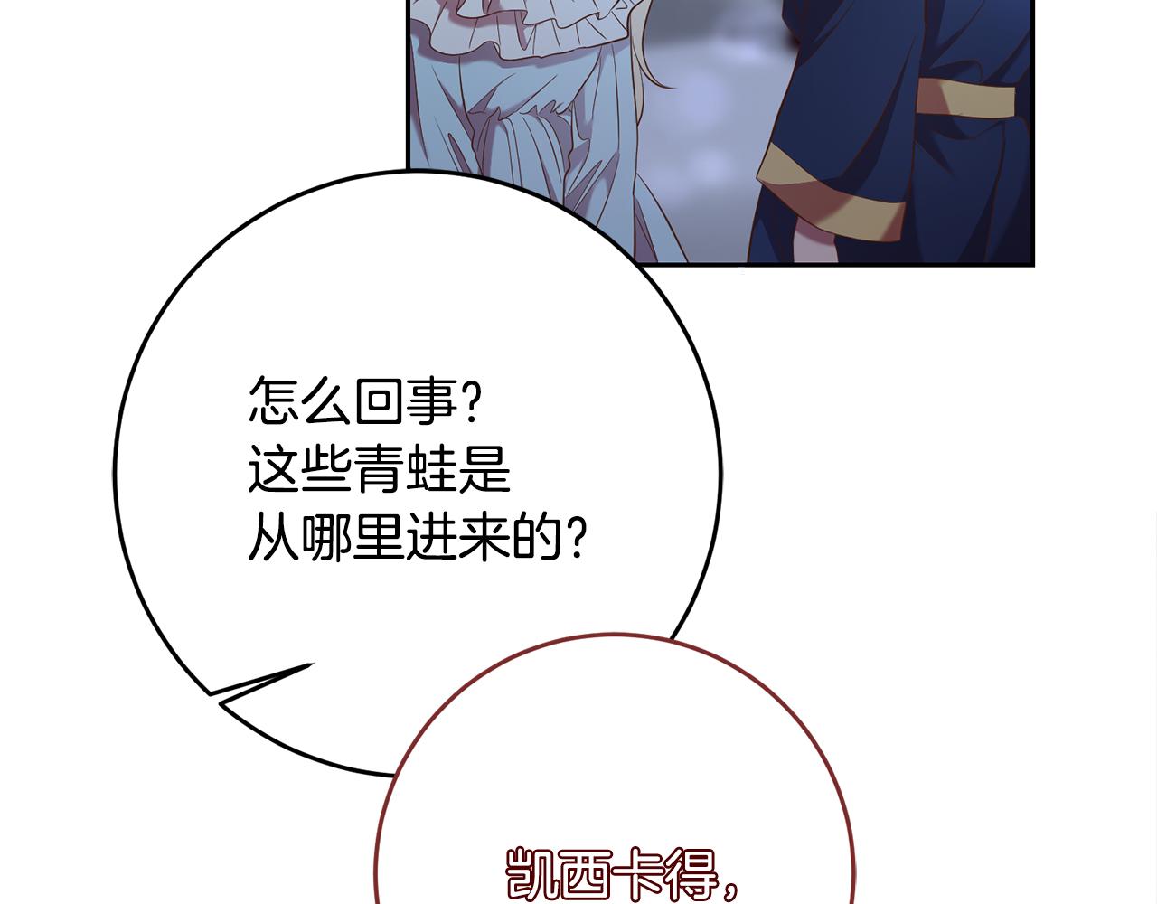 第34话 猜不透(1/3)-第34话