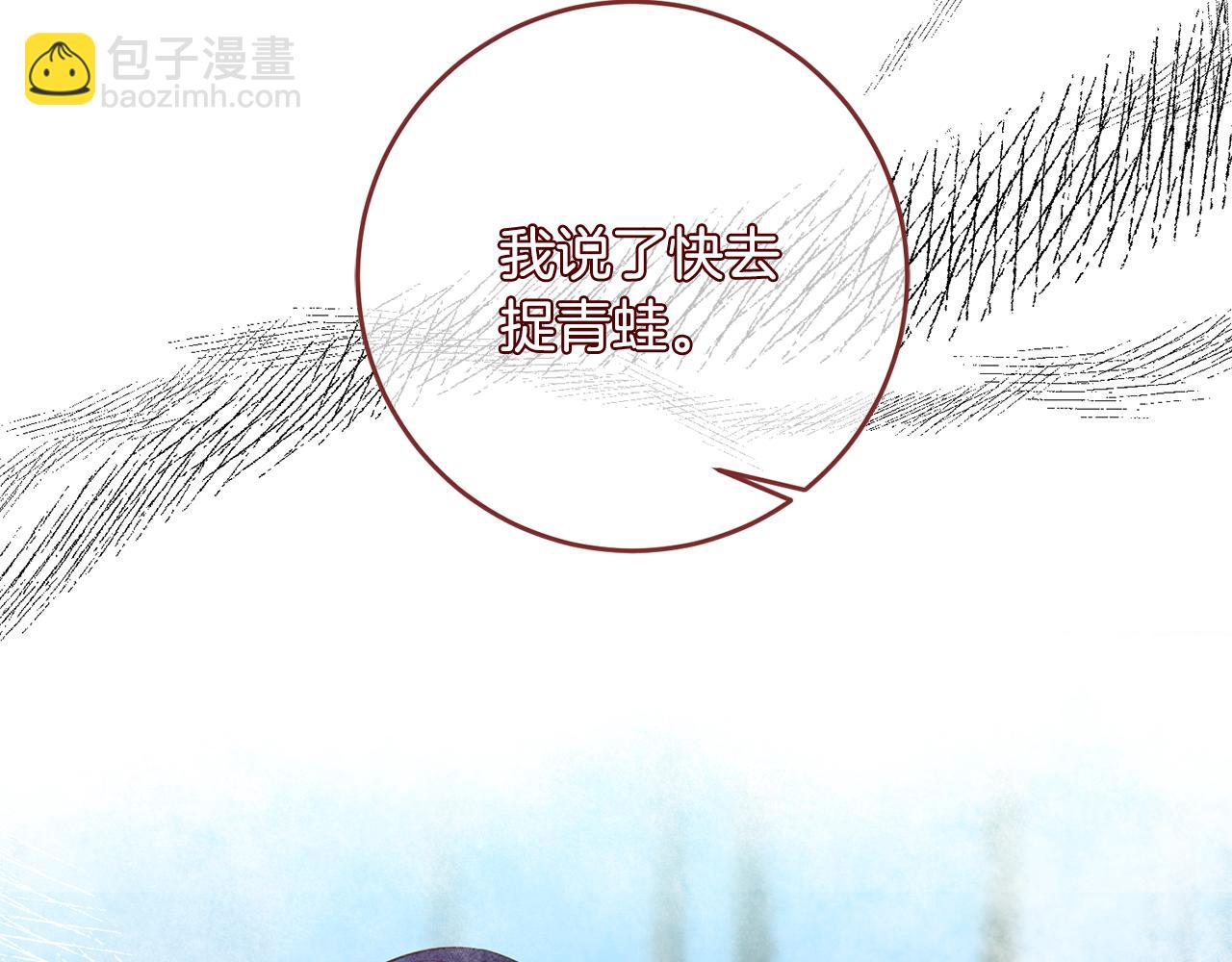 第34话 猜不透(1/3)-第34话