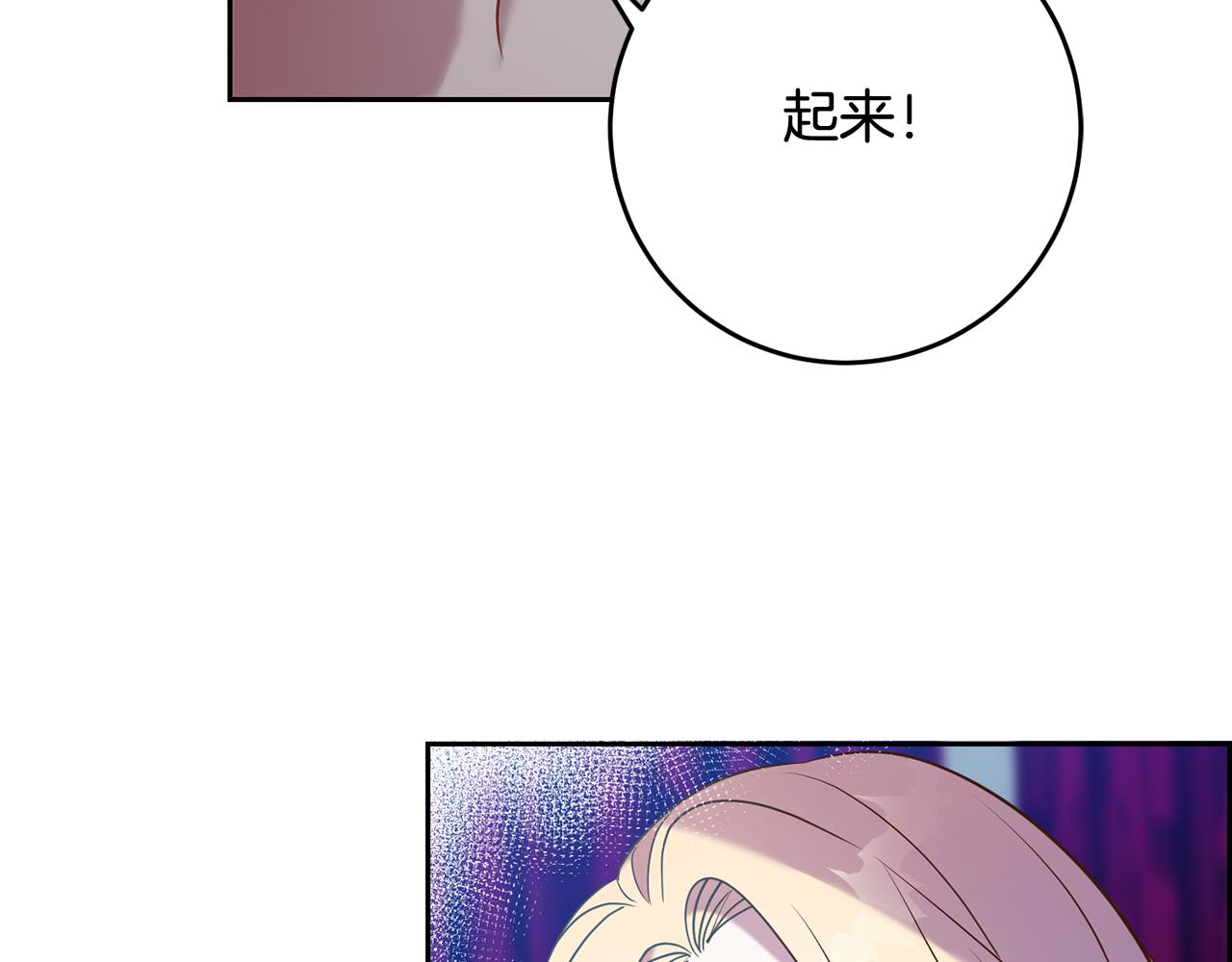 第34话 猜不透(1/3)-第34话