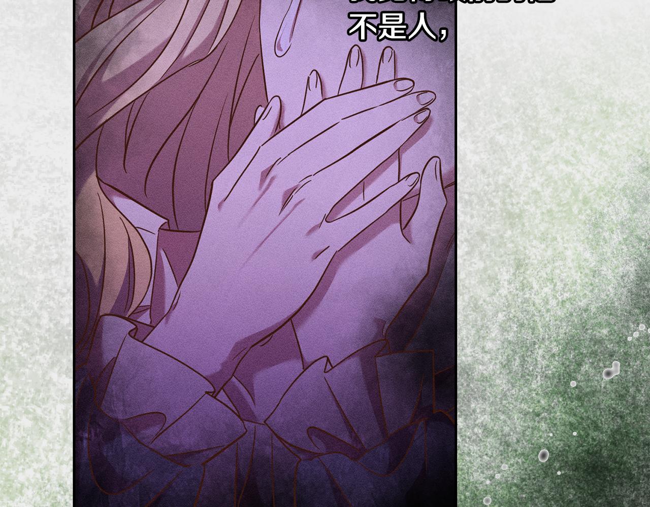 第34话 猜不透(1/3)-第34话