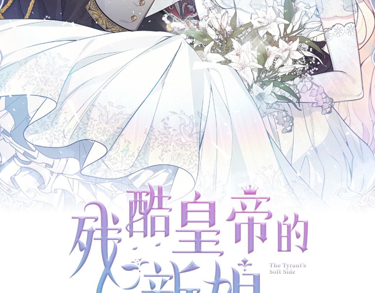 第34话 猜不透(1/3)-第34话