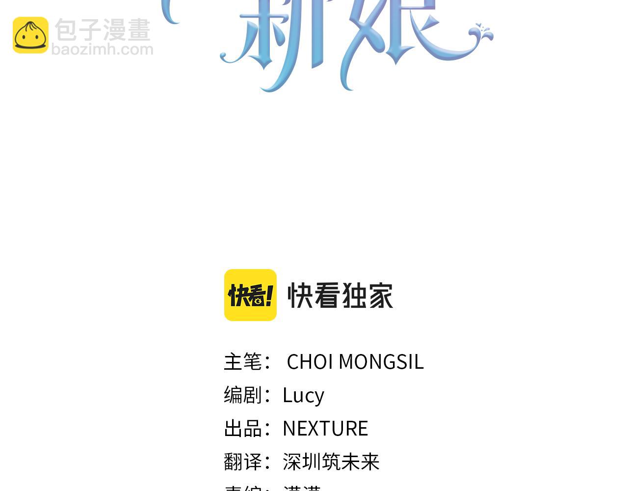 第34话 猜不透(1/3)-第34话
