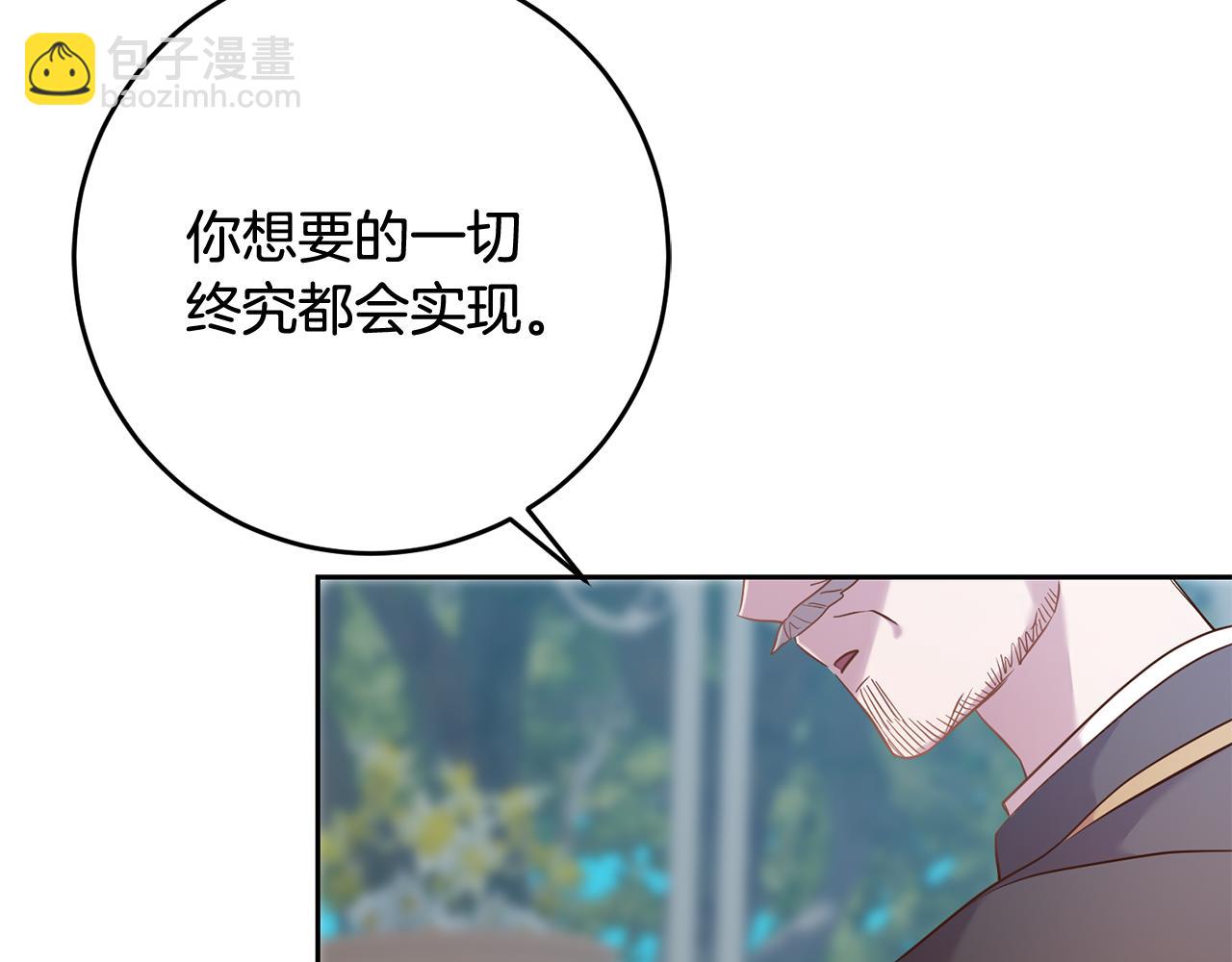 第36话 做客(1/4)-第36话