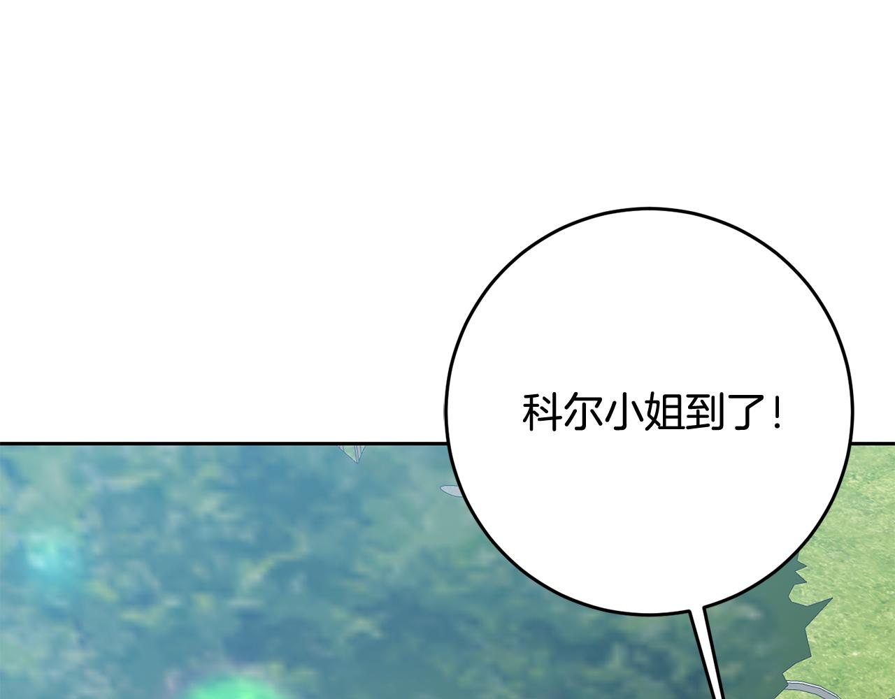 第36话 做客(1/4)-第36话