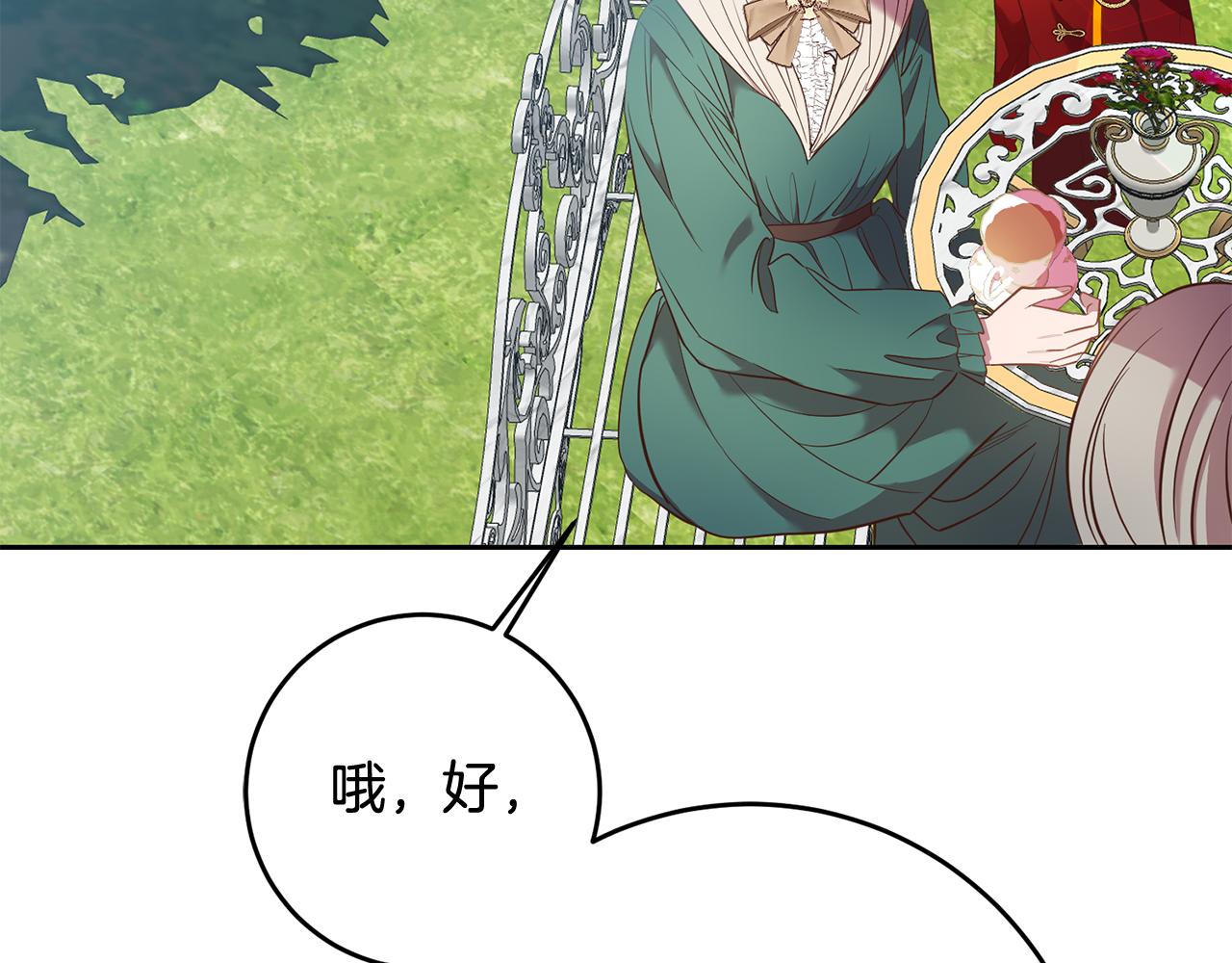 第36话 做客(1/4)-第36话