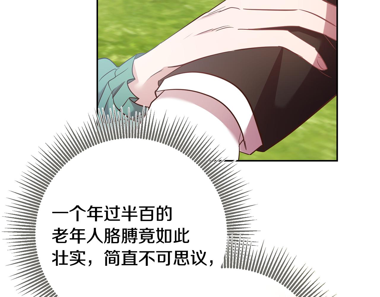 第36话 做客(1/4)-第36话
