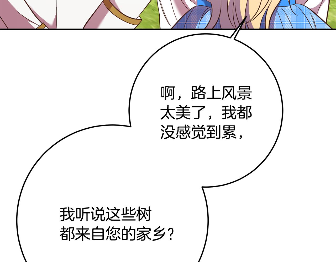 第36话 做客(1/4)-第36话