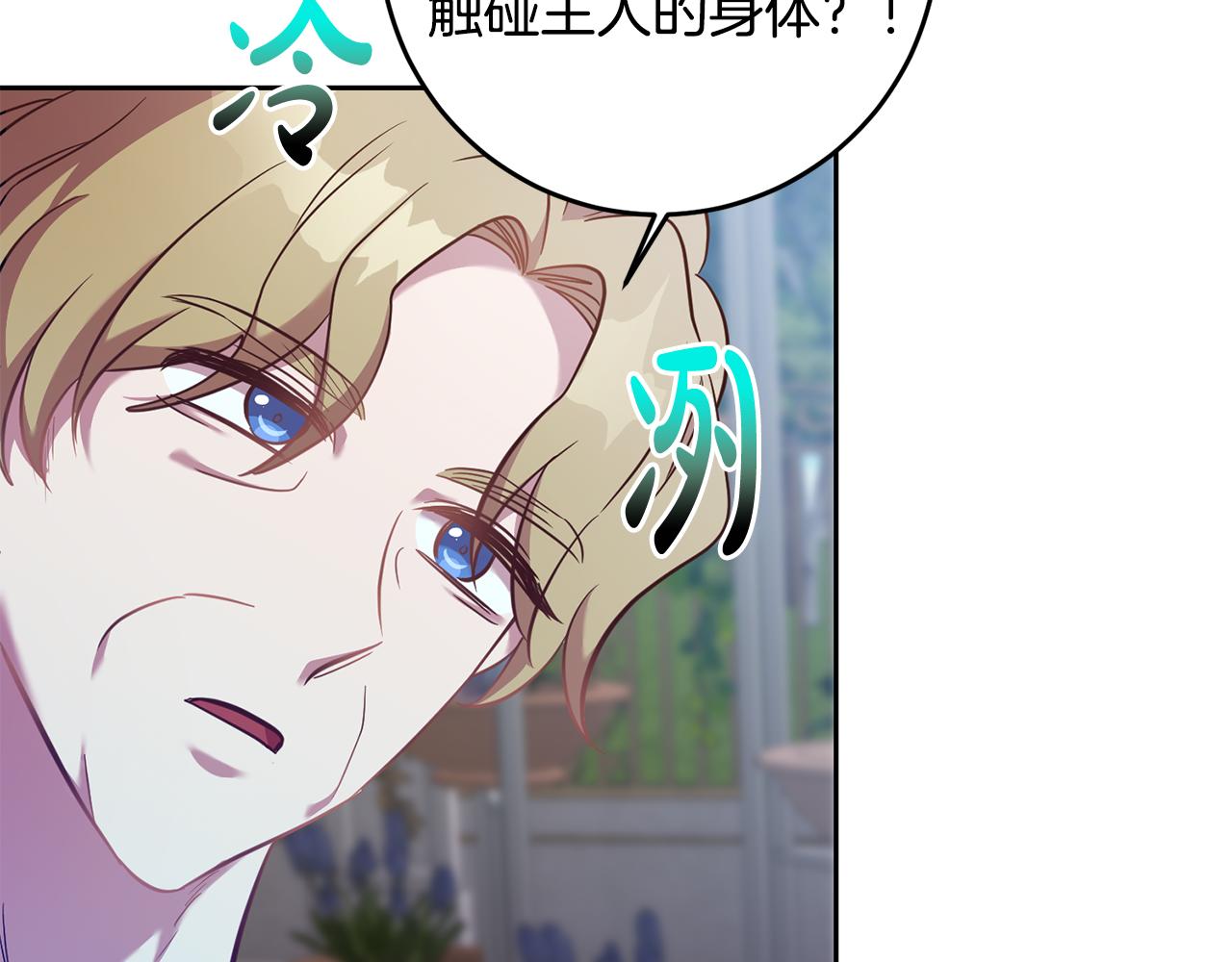 第36话 做客(1/4)-第36话