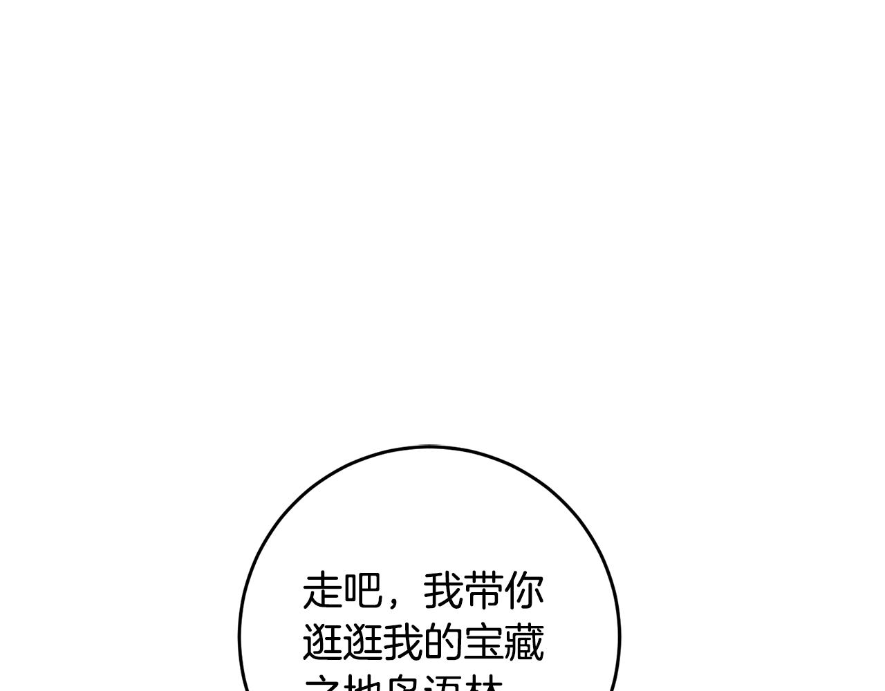 第36话 做客(1/4)-第36话