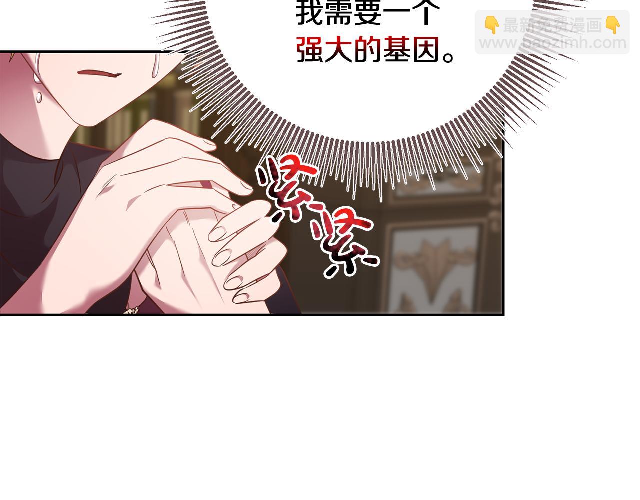 第36话 做客(1/4)-第36话