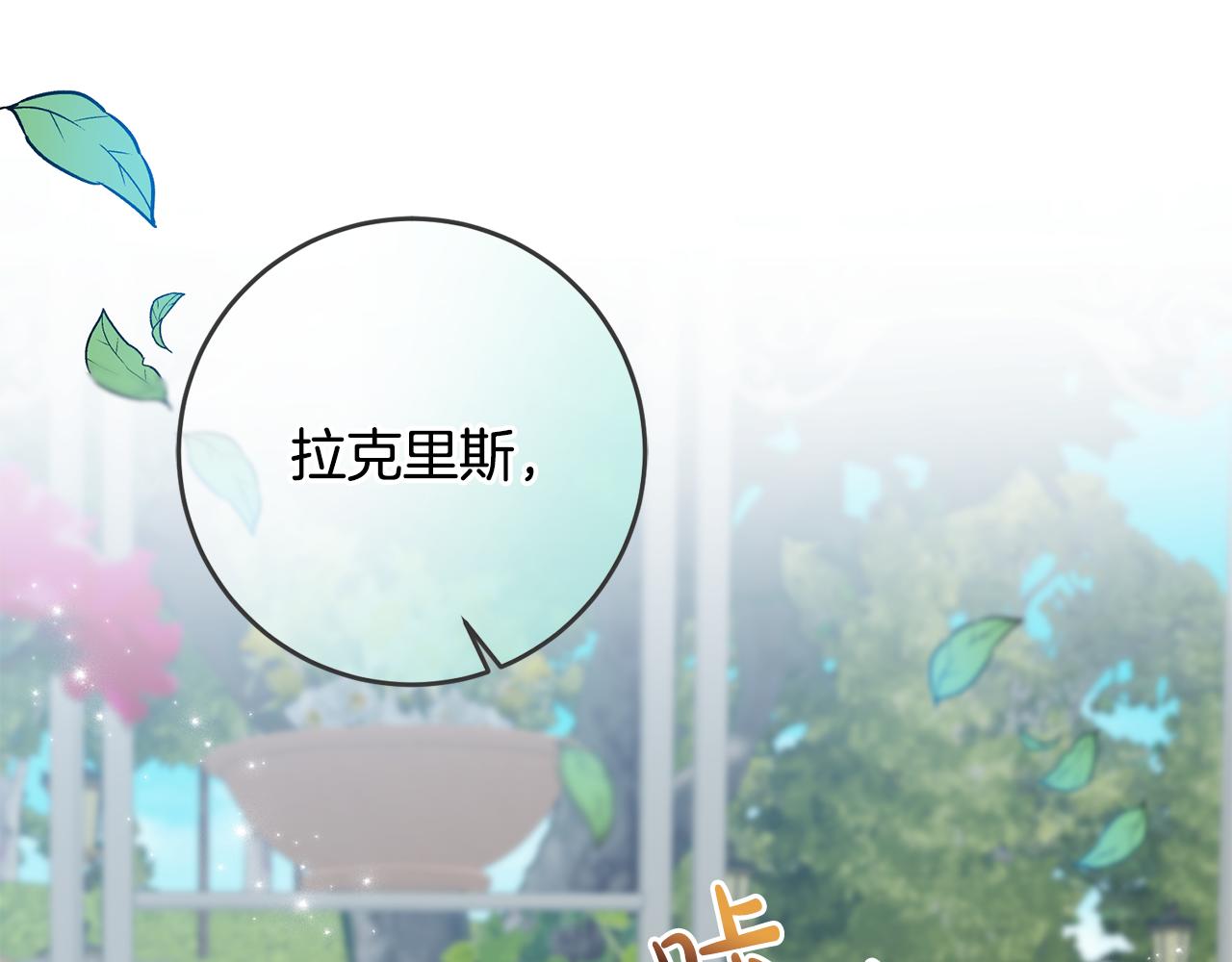 第36话 做客(1/4)-第36话