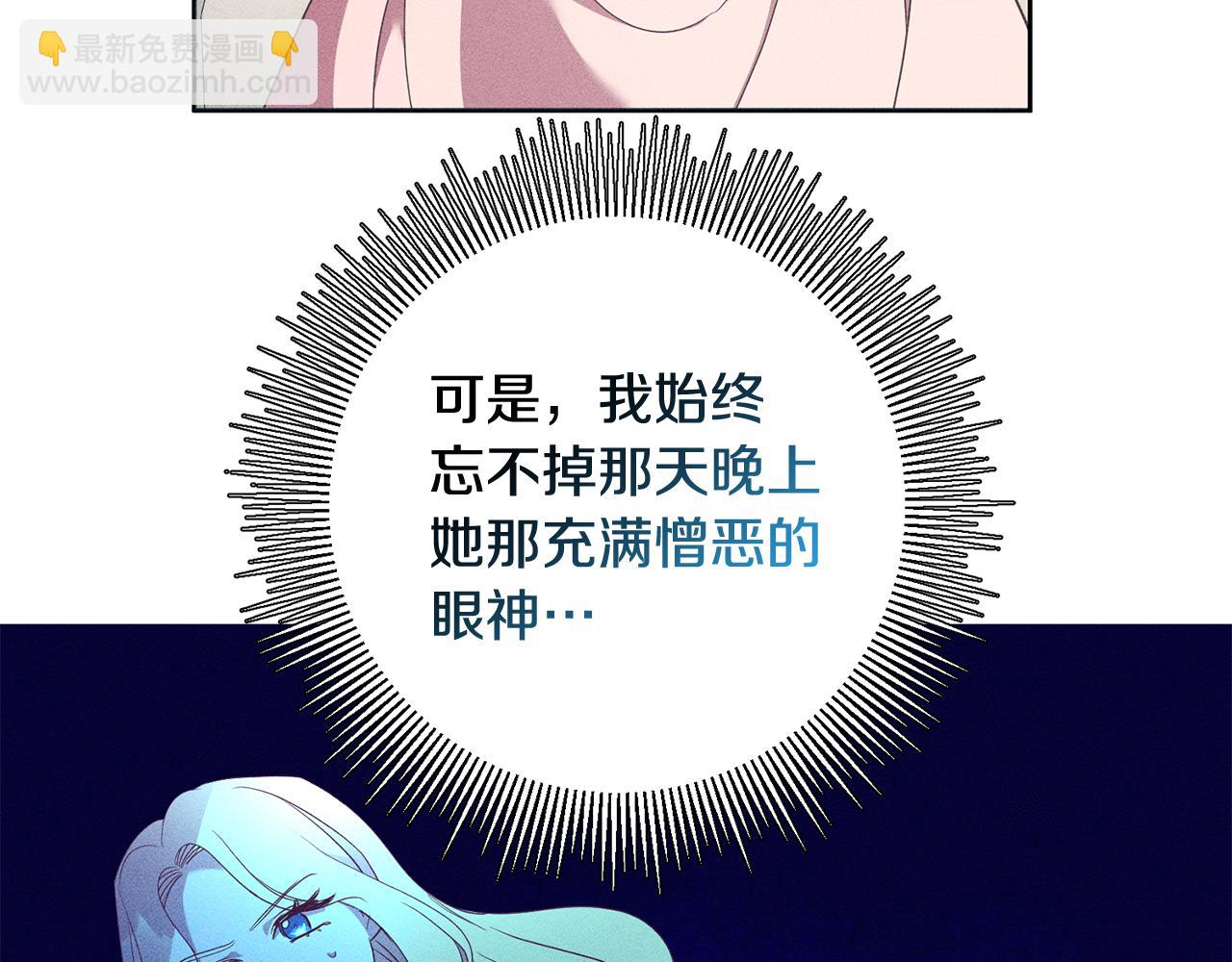 第38话 第一次骑马(1/4)-第38话