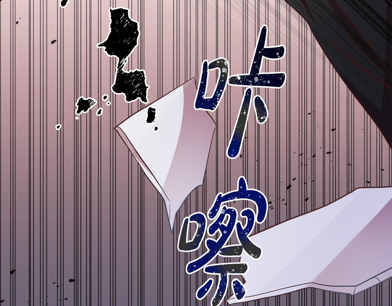 第38话 第一次骑马(1/4)-第38话