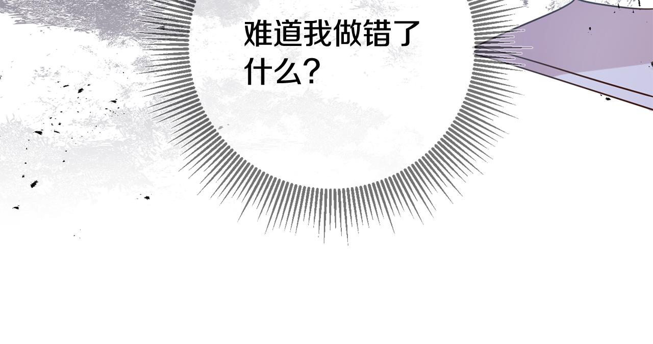 第38话 第一次骑马(1/4)-第38话