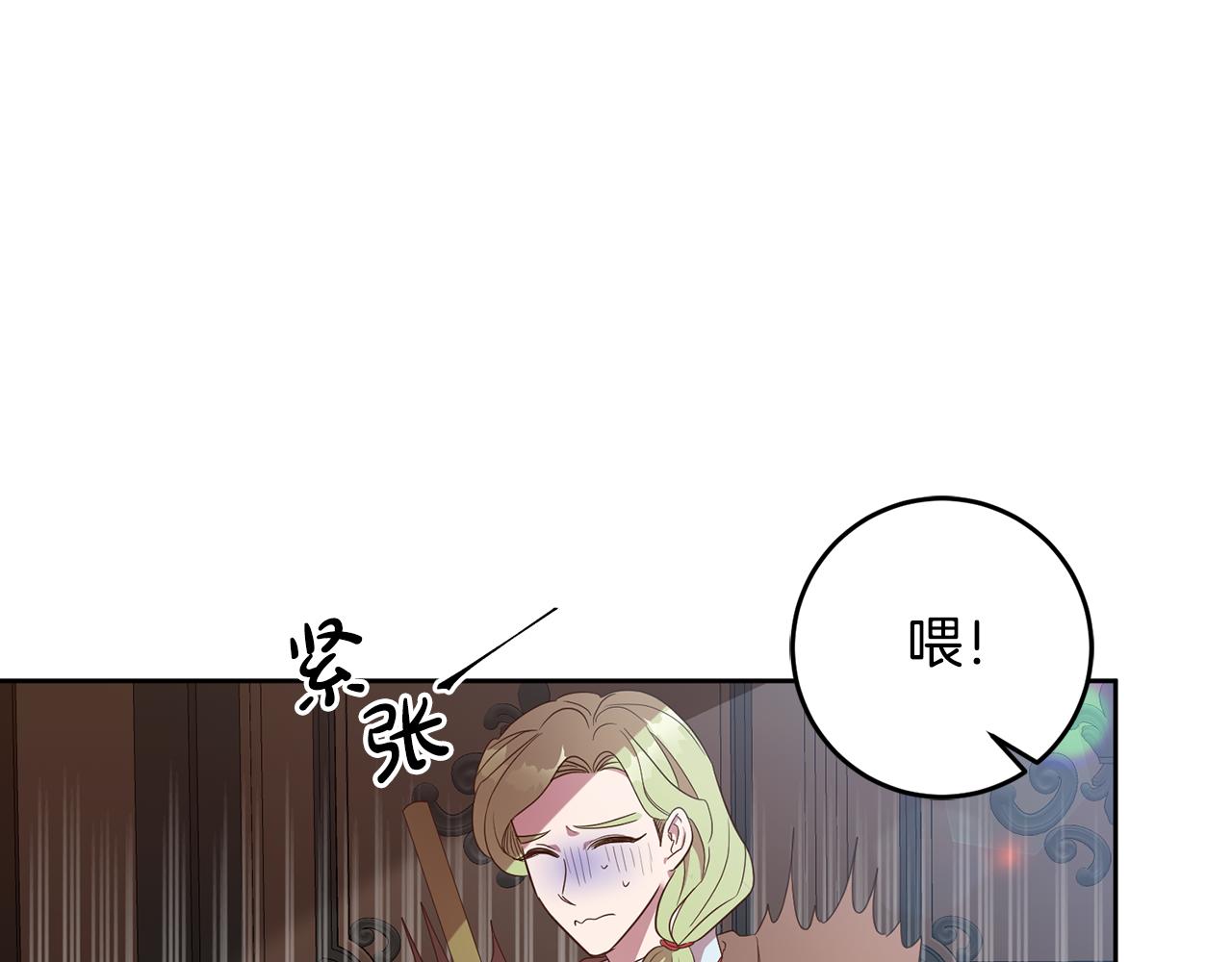 第38话 第一次骑马(1/4)-第38话