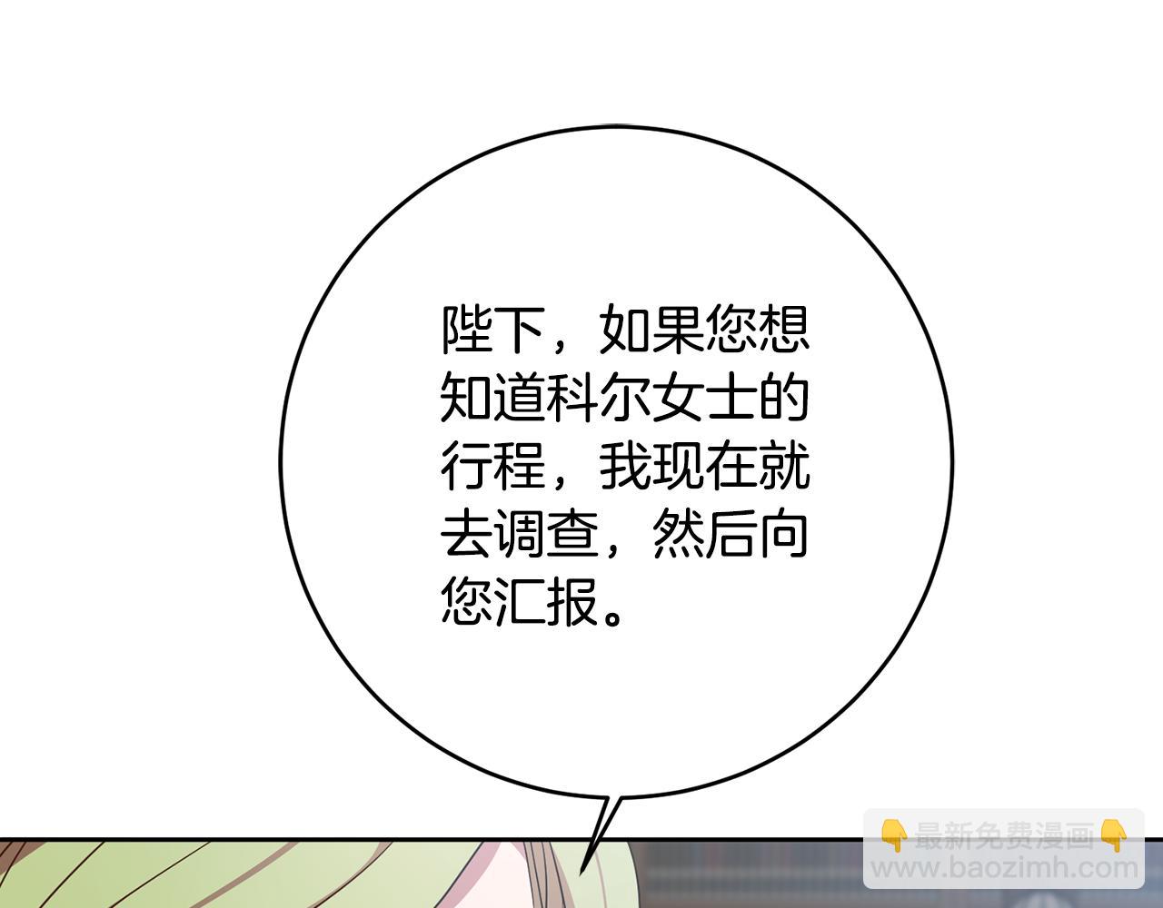 第38话 第一次骑马(1/4)-第38话
