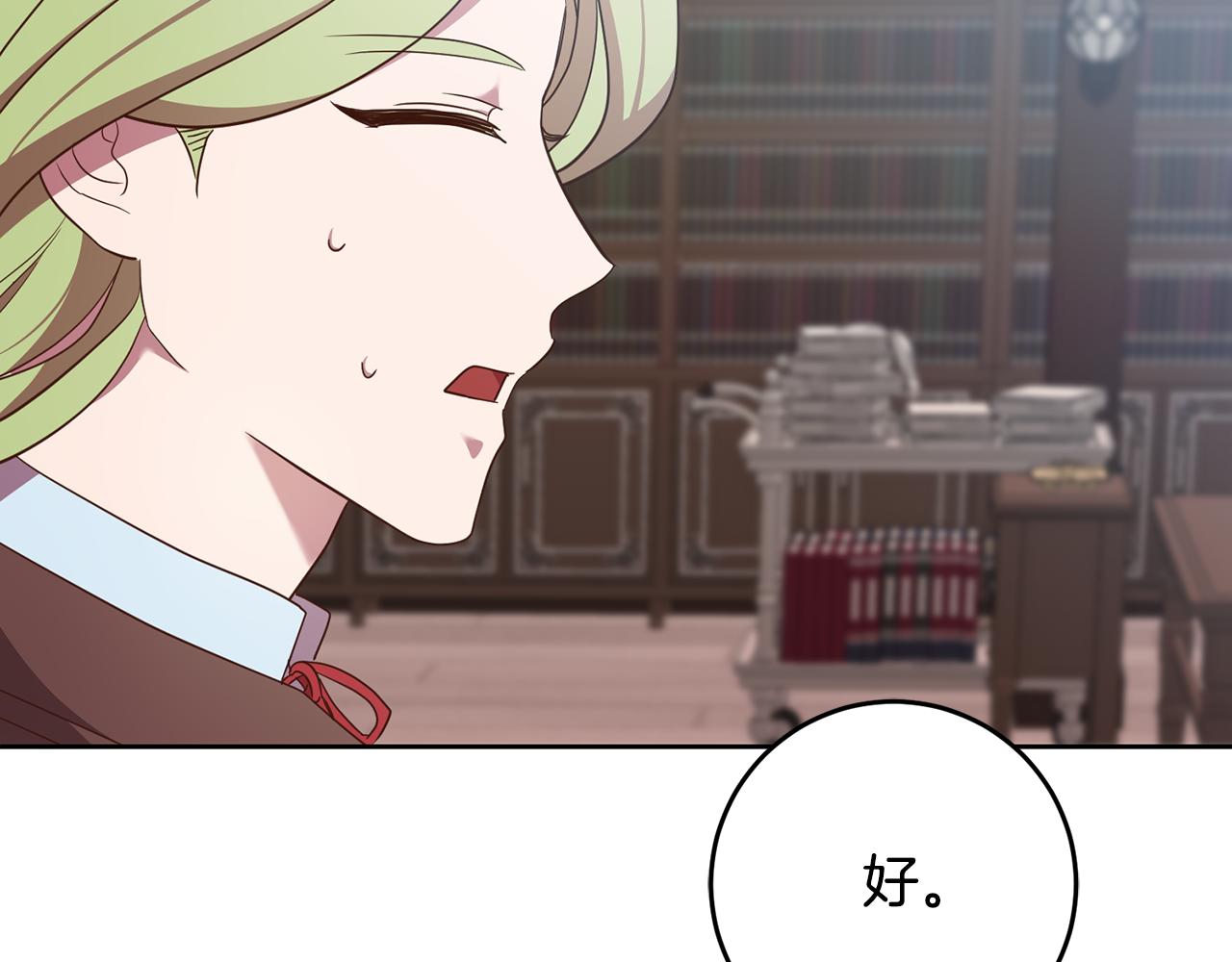 第38话 第一次骑马(1/4)-第38话