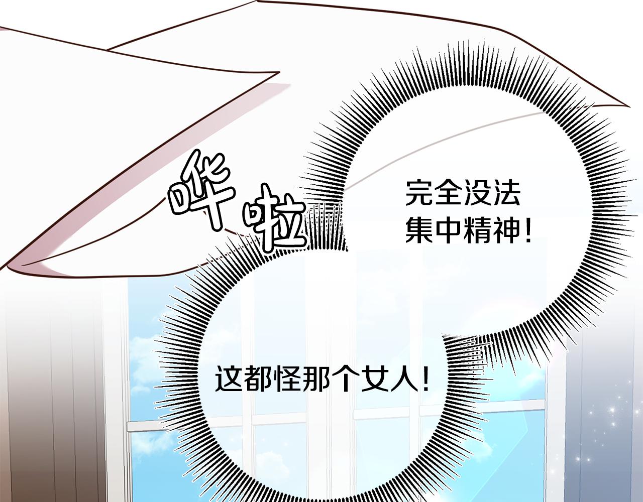 第38话 第一次骑马(1/4)-第38话
